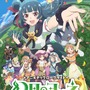 『幻日のヨハネ - NUMAZU in the MIRAGE -』2024年2月22日マルチプラットフォームでリリース！