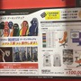 モータースポーツ用製品メーカーの“本格派ゲーミングチェア”ってどんなもの？「SPARCO」ブースでチェック【TGS2023】