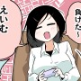 【漫画じゃんげま】388.「厳正検知」の巻