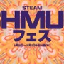 ヴァンサバライクや弾幕STGが集う「Steam SHMUPフェス」開幕―中には砂浜を守り抜く第二次世界大戦FPSなども