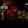 真夜中に日本の街中をさまよう『深夜徘徊』Steamにてリリース―明暗や音で掻き立てられる恐怖感