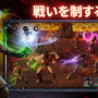 『モータルコンバット』モバイル向け新作コレクションRPG『Mortal Kombat: Onslaught』配信開始！