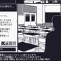 【吉田輝和の絵日記】伊藤潤二氏にインスパイアされたコズミックホラーRPG『恐怖の世界』で怪異をバットでぶん殴ってみた