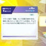 意外とニッチなPC向け国産クイズゲーに新星!最大8人で遊べる『みんなでクイズ ラビィと不思議な惑星』Steamストアページ公開―スマホやブラウザ含むクロスプレイ対応