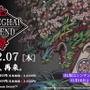 『へべれけ2』2024年2月29日発売！サンソフト作品復活『トリップワールドDX』『上海LEGEND』も発売日・価格が明らかに