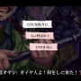 【吉田輝和の絵日記】20世紀最後の一日を何度もループして完璧な一日を目指せ！懐かしの玩具や漫画も登場するADV『完璧な一日』