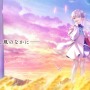 「Key」新作恋愛アドベンチャーゲーム『アネモイ（anemoi）』発表！尻尾のある美少女が草笛を吹くティザームービーが公開