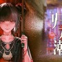 サイバーパンク九龍城の世界で魅せる横スクアクション『歸龍潮』に注目！―次なるヒット作を探せ！日本未上陸の注目ゲームアプリ3選【2023年11月19日】