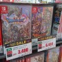 『ゼルダの伝説 ティアキン』4,378円！定番作から今年の新作まで、ゲオ店舗のブラックフライデーセールを現地調査