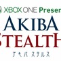 『アサシン クリード ユニティ』のリアルイベント「アキバステルス」が開催決定、優勝者には豪華賞品も