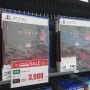 『ポケモン』各作品や「今年発売のPS5ソフト」がお買い得！ ゲオ店舗のクリスマスセールを現地調査