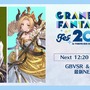 『グラブル リリンク』「カリオストロ」参戦に体験版の配信も！『GBVR』ルシファー含む追加キャラ4名発表など、新情報が多数公開【ステージまとめ】