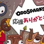 へんてこ生き物「Sparks」を使役し資源を自動で作り出せ！工場自動化・探索ゲーム『Oddsparks: An Automation Adventure』日本語公式サイト公開―日本語対応応援プロジェクトも進行中