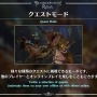 『グラブル リリンク』体験版が今晩12日0時より配信決定！「ナルメア」「ランスロット」ら11人のキャラクターを操作可能