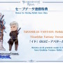 『グラブル リリンク』体験版が今晩12日0時より配信決定！「ナルメア」「ランスロット」ら11人のキャラクターを操作可能