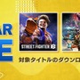 『スト6』や『バイオRE:4』などの名作・人気タイトルがお買い得！「CAPCOM NEW YEAR SALE」が開催