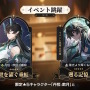 『崩壊：スターレイル』Ver.2.0イベント跳躍発表！「ブラックスワン」「花火」「ミーシャ」が新登場