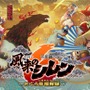 『風来のシレン6』DL版マイニンテンドーストアにてランキング1位獲得！5ヶ月間1位だった『スイカゲーム』を抑えての首位