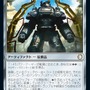 『MTG』×『Fallout』コラボカードが公開！シリーズおなじみの「T-45 パワーアーマー」など、カッコよすぎる収録カードがお披露目