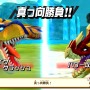 『モンスターハンター ストーリーズ』がスイッチで復活！フルボイスを実装し、資料や音楽を楽しめるミュージアム機能も追加【Nintendo Direct 2024.2.21】