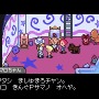 『MOTHER3』のリュカ、クラウス、クマトラ、ダスター4人のぬいぐるみが登場―発売は5月ごろを予定