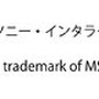 間違って握りそう…？「PlayStation」コントローラー型の時計やマグカップなどユニークなグッズがヴィレヴァンオンラインストアにて販売