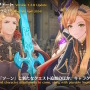 『グラブル リリンク』新たに“サンダルフォン”がプレイアブル化！シエテ、ソーンの紹介映像など今後のアプデ情報も