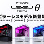 ゲーミングPCシリーズ「LEVELθ」に2面ガラスのピラーレスモデルが登場！「魅せる楽しさ」と「遊ぶ楽しさ」を両立