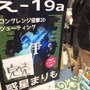 コミックマーケット87全体レポ―ダウンロード販売時代にこそパッケージの魅力あり？