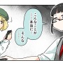 【漫画じゃんげま】418.「不意に訪れたキセキ」の巻