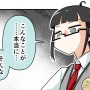 【漫画じゃんげま】418.「不意に訪れたキセキ」の巻