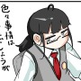 【漫画じゃんげま】418.「不意に訪れたキセキ」の巻