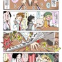 【漫画じゃんげま】419.「私の手！」の巻