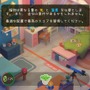 小ぢんまりとした部屋を植物等で飾るカジュアルシム『Urban Jungle』機能を追加した2ステージが遊べる新体験版配信開始―日本語にも対応