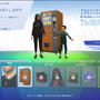 『The Sims 4』様々な報酬を無料で獲得できる新たな「イベント」システムが正式発表