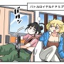 【漫画じゃんげま】421.「いんげーむりーだー」の巻