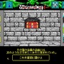 『Wizardry Legacy -BCF,CDS & 8-』にコンシューマ版『WizardryVI 禁断の魔筆』追加収録決定！『プロジェクトEGG』パッケージ第24弾
