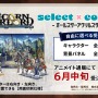 太もも女戦士や天使まで!『ユニコーンオーバーロード』全107種の「オールスターアクリルスタンド」が受注販売決定―どちらからでも見れる両面印刷仕様に