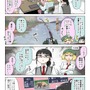 【漫画じゃんげま】423.「アングラー！」の巻