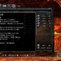 『DARK SOULS II SCHOLAR OF THE FIRST SIN』新要素を紹介する最新ショットがお披露目