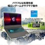 【Amazonプライムデー先行セール】MSI最新ノートPCやポータブルゲーミングPCが最大30％OFF