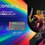 PS5/PC向け新作5vs5ヒーローシューター『CONCORD』ベータ先行アクセス開始！