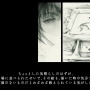 【吉田輝和の絵日記】1960年代を舞台とした百合サスペンスADV『岩倉アリア』旧華族のお嬢様とその家に隠された謎を追う