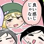 【漫画じゃんげま】427.「夏の出会い☆」の巻