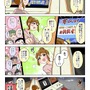 【漫画じゃんげま】427.「夏の出会い☆」の巻