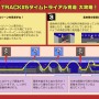 『ファミコン世界大会』の“攻略記事”が公開！まるで当時の攻略本…懐かしさあふれる内容でたまらない