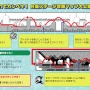 『ファミコン世界大会』の“攻略記事”が公開！まるで当時の攻略本…懐かしさあふれる内容でたまらない