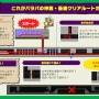 『ファミコン世界大会』の“攻略記事”が公開！まるで当時の攻略本…懐かしさあふれる内容でたまらない