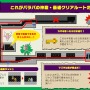 『ファミコン世界大会』の“攻略記事”が公開！まるで当時の攻略本…懐かしさあふれる内容でたまらない