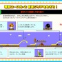 『ファミコン世界大会』の“攻略記事”が公開！まるで当時の攻略本…懐かしさあふれる内容でたまらない